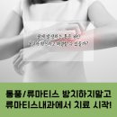 행복한내과의원 이미지