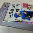 가나스포츠 - 송파구 오금로64가길 30 | 가나스포츠
