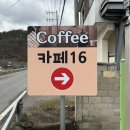 낫질로16 네이버블로그