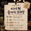 올래노래방 | 방학 = 음주가무😍