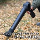 RPM세차장 | 아임반 하이퍼젯 플러스 무선 에어건 사용 후기, 세차 캠핑 초강력 송풍기 추천