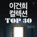 이윤정컬렉션