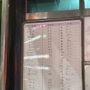 백두노래연습장 이미지