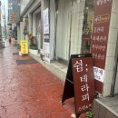 송부자헤어샵