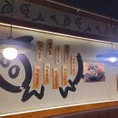 일상:D 구미 족발보쌈 가장 맛있는 족발 (가족) 포장