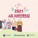 (주)심컴퍼니코리아 이미지