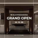 리엘르의원 이미지