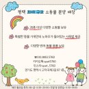 특별한동물가게 평택점 | [평택,안성,천안,아산] 이색동물 특수동물분양 특별한동물가게 평택점(토끼, 기니피그,햄스터,레오파드...