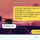 김나영경리아웃소싱오피스