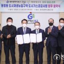 ㈜동구에너지 이미지