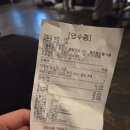 복명광고 | 잠실 롯데월드몰 맛집 [칸다소바] 내돈내산 데이트+웨이팅 후기