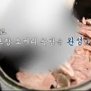 평남식당 이미지