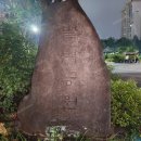 벌막공원 이미지