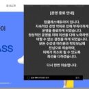 탑클래스 이미지