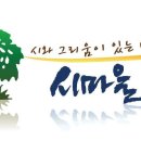 靑山 손병흥 시의 흐름 이미지