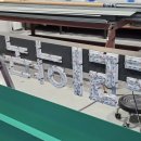 라라온누리약국 이미지