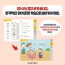 제시카삼성영어학원