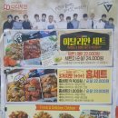 디디치킨 이미지