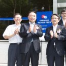 한국기업금융지원센터