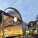 사강시장길 이미지