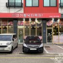 고기랑낙지먹자