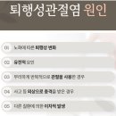 기운찬마취통증의학과 의원 이미지