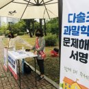 다솔초등학교 이미지