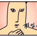 유별난숯불꼼장어