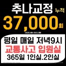 미사제일한의원 이미지