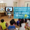 구의병설유치원 이미지