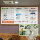 금화정육식당 이미지