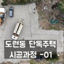 오조건축사사무소