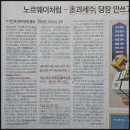 (주)케이에이종합자산 | 미국정부 양자 컴퓨팅 산업에 본격 베팅_건부메의 이•알•경(이 정도는 알아야 경제인)