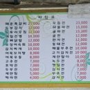 고향엄마네손맛 이미지