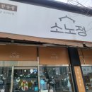 산호대로31길-1 이미지