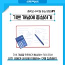 효천중학교 이미지