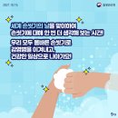 한국체대 건강한태권도 이미지