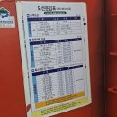 미림횟집 | 여수경도맛집 미림횟집 하모샤브샤브 먹는 법 가격 제철 내돈내산 후기