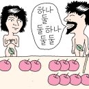 수학산책