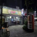 음매점 - 미추홀구 주승로69번길 13 | 대구 서구 평리동 소고기 맛집 ‘음매’ 방문후기! 안창살은 무조건 여기