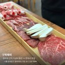 먹깨비정육식당 | 회기역맛집 | 5만원도 안하는 돈에 소한마리를 먹을 수 있는 경희대고기집 먹깨비
