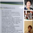 행복스피치학원 | 전주스피치학원, 수강후기: 스피치능력은 삶을 행복으로 이끈다