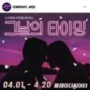 플레이더 씨어터 네이버블로그