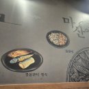 이모집 | 부산 해운대 마산이모집 방문 후기