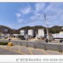 계림1공인중개사사무소 이미지