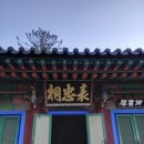 초록빛 자연과 은은한 역사가 살아 숨 쉬는 곳 전남 [해남 산이정원/대흥사]