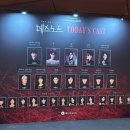 데이민 모먼트 | 260405 뮤지컬 <데스노트> 고은성(고라이토) 김준수(샤엘) 후기