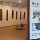 한국차문화박물관 이미지