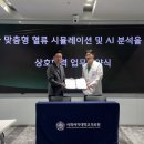 이화여자대학교의과대학부속서울병원 이미지