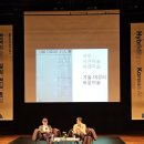 20260527 MMCA 아카데미 시즌 2 <자연은 예술이 되다: 임동식 x 김종길>